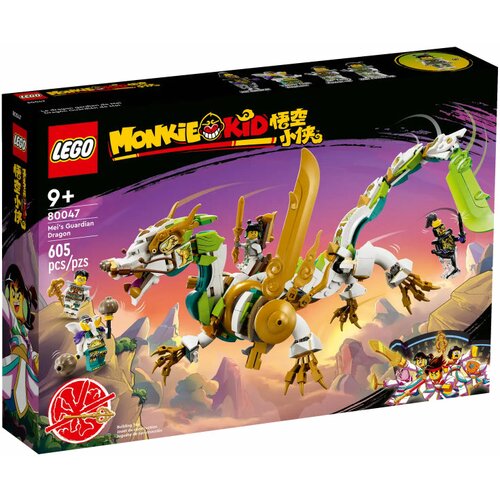 Lego Monkie Kid 80047 Mein zmaj čuvar Slike