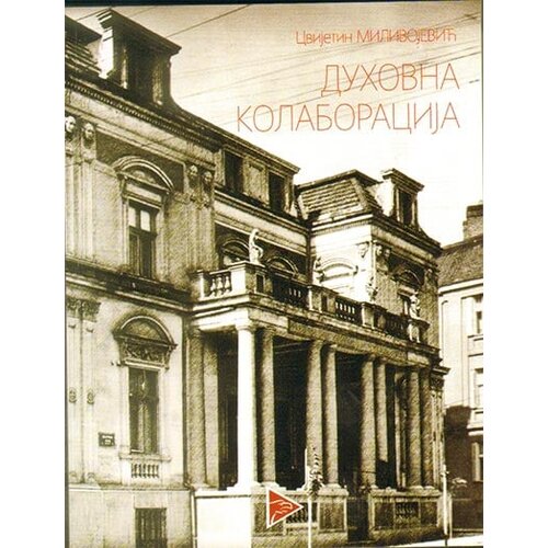 Udruženje Poredak Cvijetin Milivojević - Duhovna kolaboracija Cene