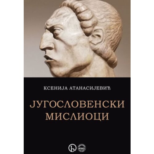 Biblos Ksenija Atanasijević - Jugoslovenski mislioci Cene