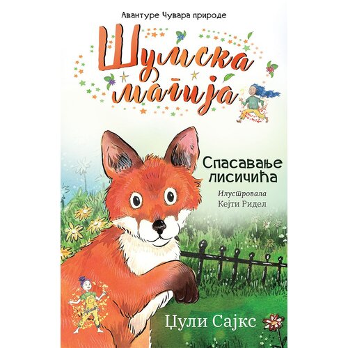  Šumska magija – spasavanje lisičića Cene