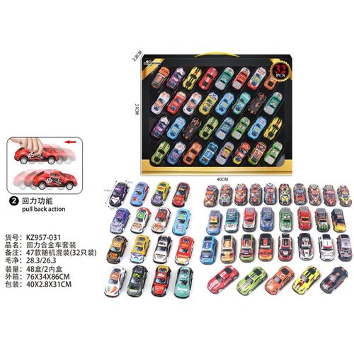 Hk Mini set metalnih autića Slike