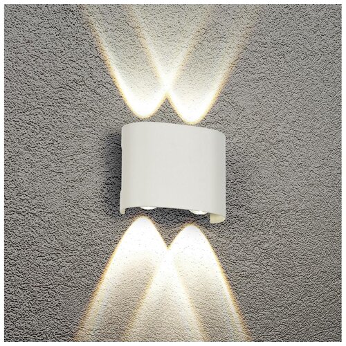  Brilagi - LED spoljašnje zidno svetlo FLAREBOX LED/4W/230V belo IP65 Cene