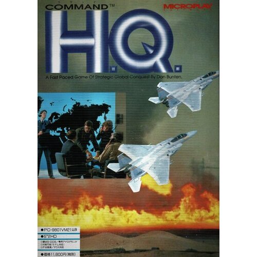  command hq (pc) steam key global Cene