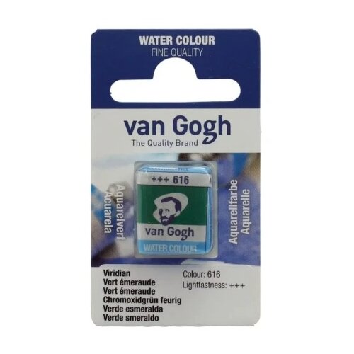 Royal Talens van gogh akvarel boja u panu 13g - odaberite nijansu viridian ( 687616 ) Cene