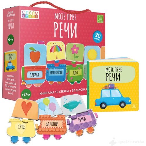 Publik Praktikum Moje prve reči - Sassi Cene