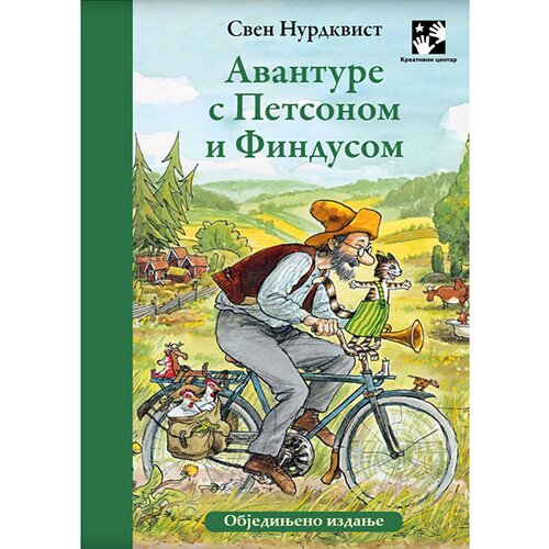 Kreativni Centar Sven Nurdkvist - Avanture s Petsonom i Findusom Slike