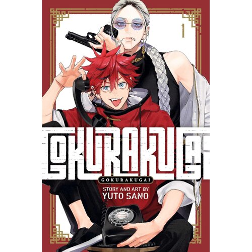 Harper Collins Publishers Ltd Yuto Sano - Gokurakugai, Vol. 1 Cene