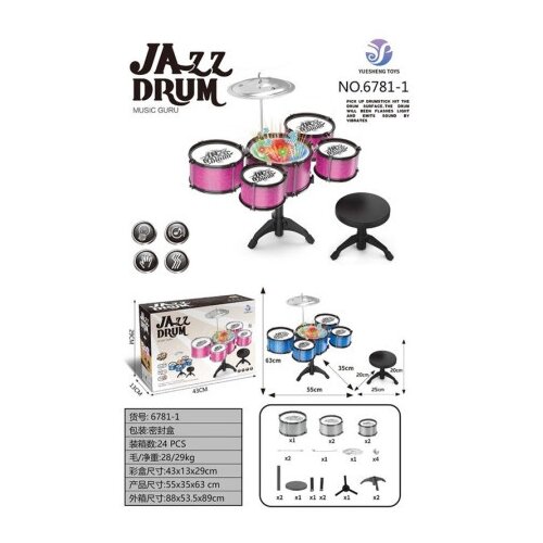 Hk Mini dečiji muzički set bubnjeva ( A102993 ) Cene