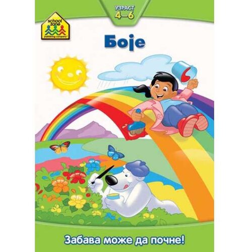 Vulkan Izdava&amp;scaron;tvo Vulkančićeva &amp;scaron;kola: BOJE Slike