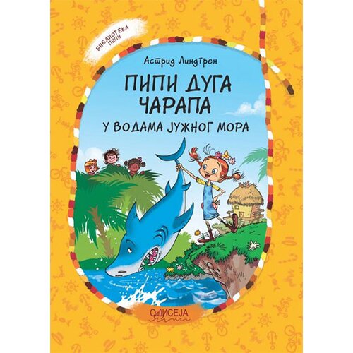 Odiseja Astrid Lindgren - Pipi Duga Čarapa u vodama južnog mora Slike