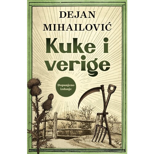 Laguna Kuke I verige - Dejan Mihailović ( 15182 ) Cene