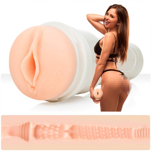 Fleshlight masturbator Riley Reid Utopia Cene