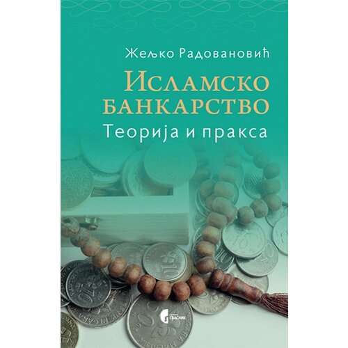 Službeni Glasnik Željko Radovanović - Islamsko bankarstvo - teorija i praksa Cene