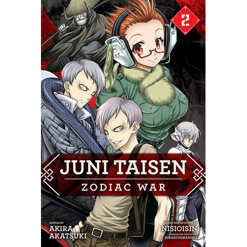 VIZ Media Juni Taisen: Zodiac War, Vol. 2 Cene