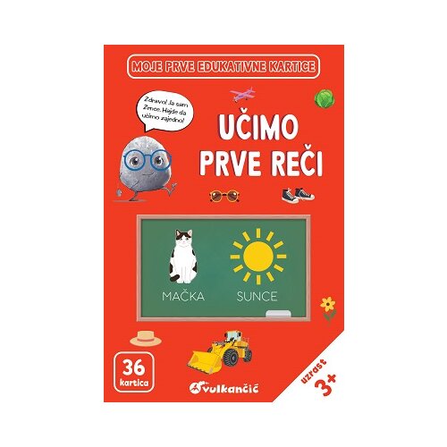  Zrnce kartice &amp;ndash; Učimo prve reči &amp;ndash; latinica Slike
