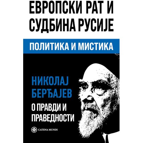 Catena Mundi Nikolaj Berđajev - Evropski rat i sudbina Rusije Cene