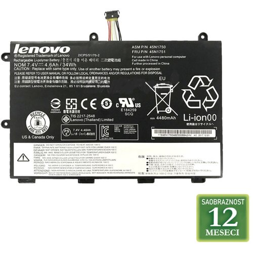 Baterija za laptop lenovo yoga 11e / 45N1750 7.4V 34Wh / 4600mAh Cene
