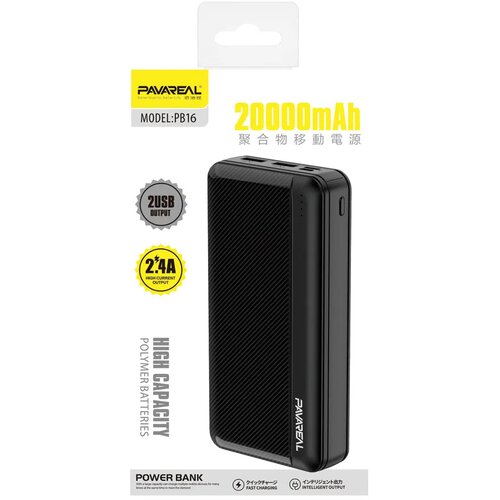  Zunanja baterija (POWER BANK) PAVAREAL 20000mah PA-PB16 črna Slike