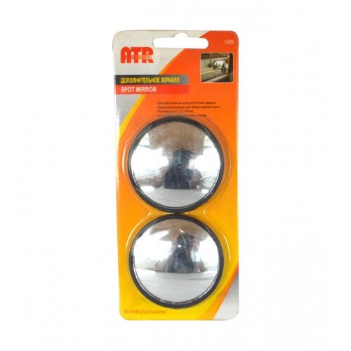 Master Retrovizor &amp;quot;mrtvi ugao&amp;quot; 2/1 51009 Crni Slike