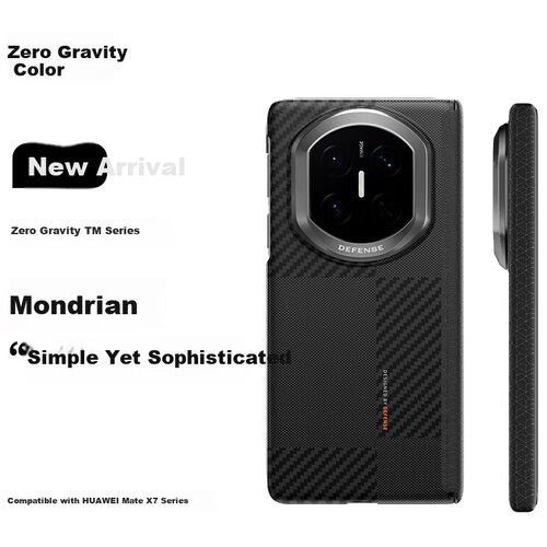  juesse maska za mobilni telefon mate X7, crna Cene