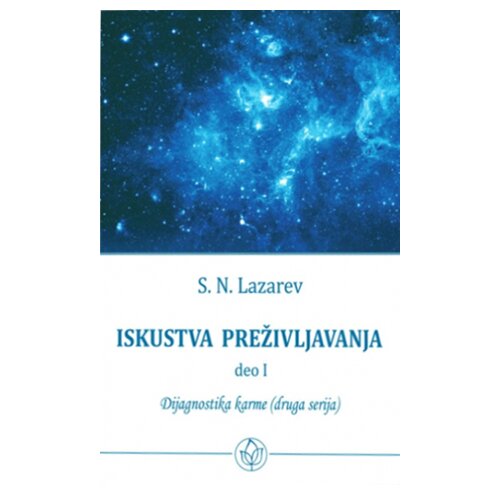 Aruna S. N. Lazarev - Iskustva preživljavanja Cene