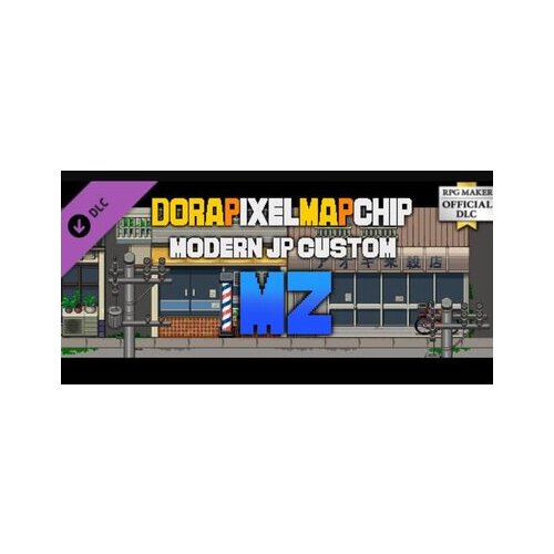Steam RPG MAKER MZ - DorapixelMapChips - Modern JP (DLC) (PC) Key GLOBAL Cene
