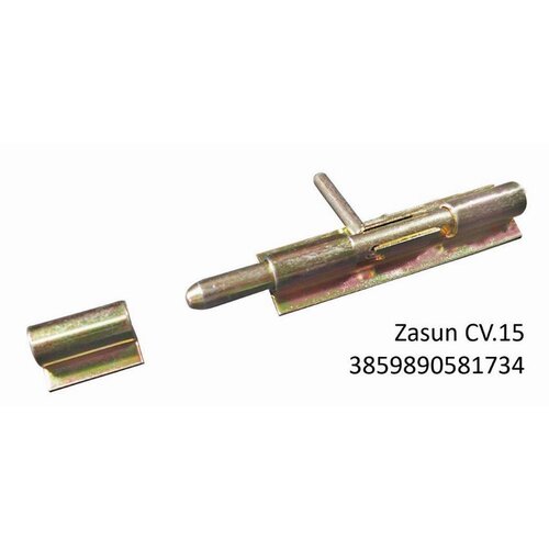 MAT-PROM Zasun za vrata CV 15 Cijene