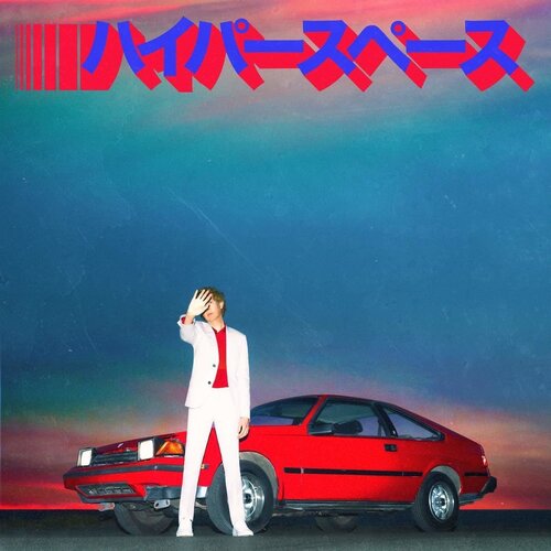 Beck BECK - HYPERSPACE Cene