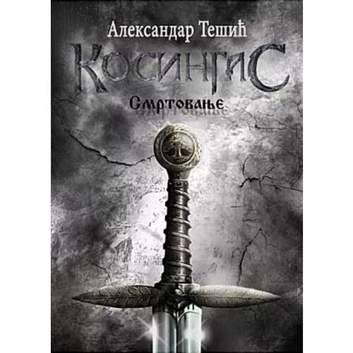 Strahor Aleksandar Tešić - Kosingas 3: Smrtovanje Cene