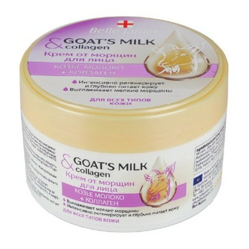 Belle Jardin krema za ruke „Kozje mleko i kolagen“ goat's milk 200ml Cene