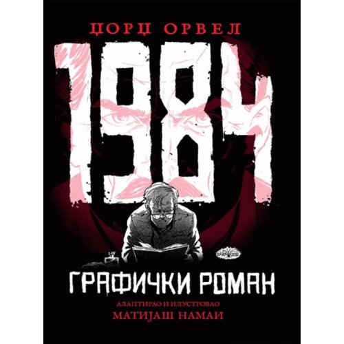 Delfi 1984 grafički roman Cene