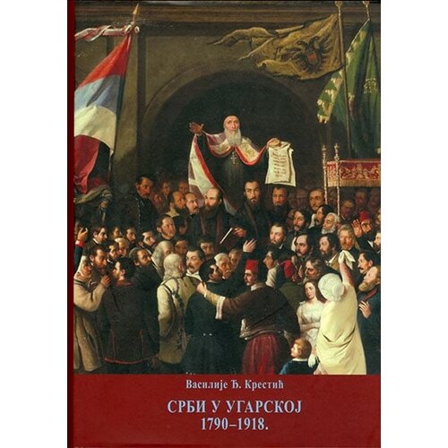 Matica srpska Vasilije Đ. Krestić
 - Srbi u Ugarskoj 1790 - 1918. Cene