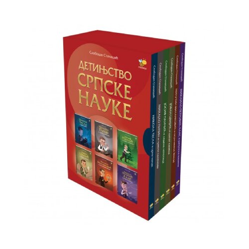 Pčelica Slobodan Stani&amp;scaron;ić - Detinjstvo srpske nauke - komplet Slike