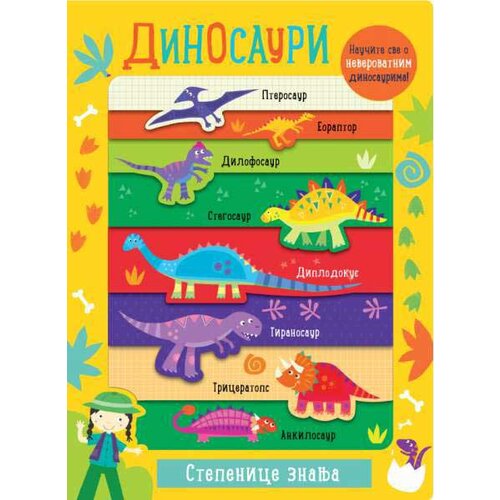 Vulkan Izdavaštvo Stepenice znanja: Dinosauri Cene