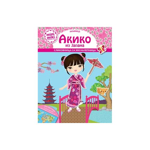 Data Status Minimiki haljinice: Akiko iz Japana Slike