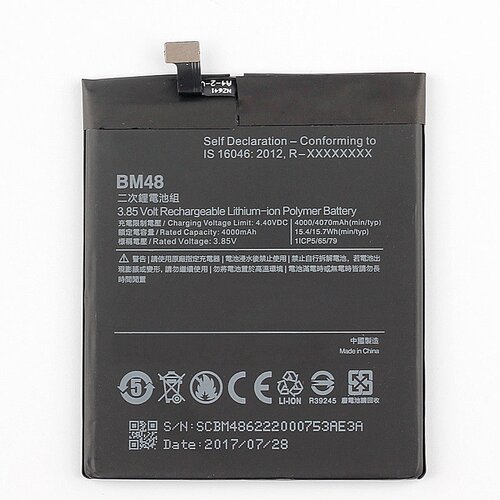 Xiaomi Baterija za Mi Note 2, originalna, 4000 mAh Cene