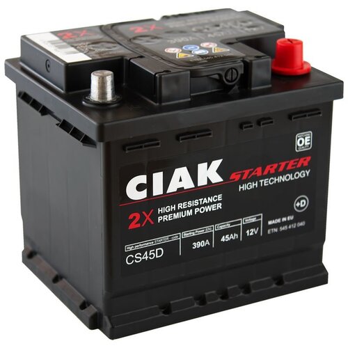  Akumulator ciak starter 12 v 45 ah +d Cene