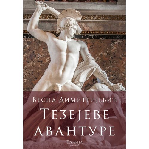  Tezejeve avanture Slike