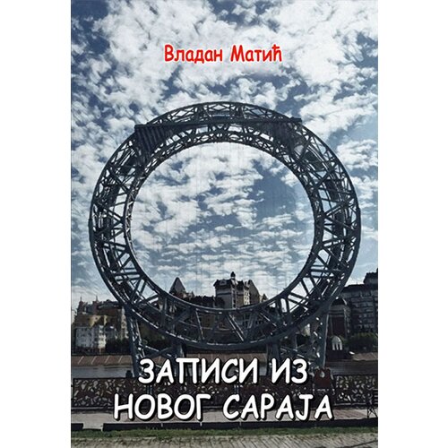 Agora Vladan Matić - Zapisi iz Novog Saraja Cene