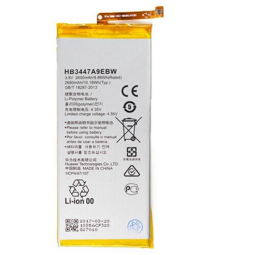  Baterija EG za Huawei P8 (2200 mAh) Cene