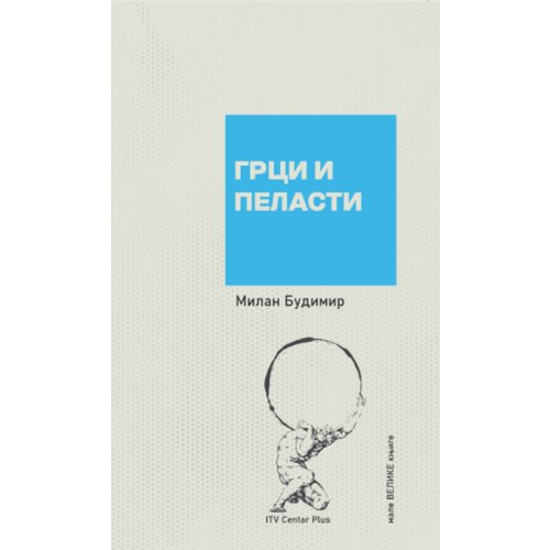 ITV centar plus Milan Budimir - Grci i pelasti Cene