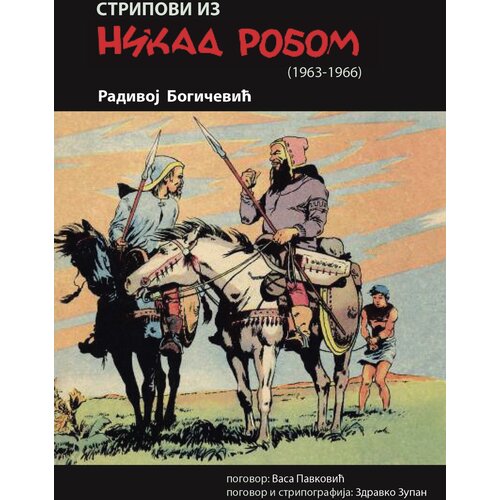 Omnibus Nikad robom - Radivoj Bogičević Slike