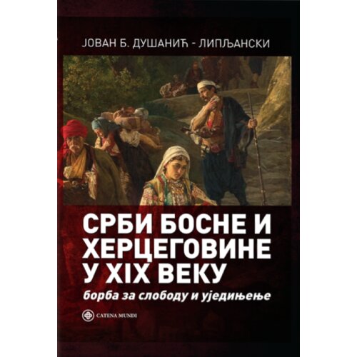 Catena Mundi Jovan B. Du&scaron;anić - Srbi Bosne i Hercegovine u XIX veku: Borba za slobodu i ujedinjenje Cene