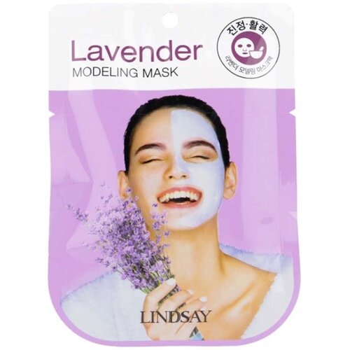 Lindsay alginatna maska za lice sa ekstraktom lavande za izravnavanje teksture Slike