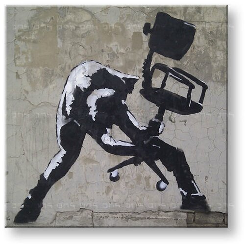  Slike  na platnu kvadrat street art – banksy BA044K1 (moderne) Cijene