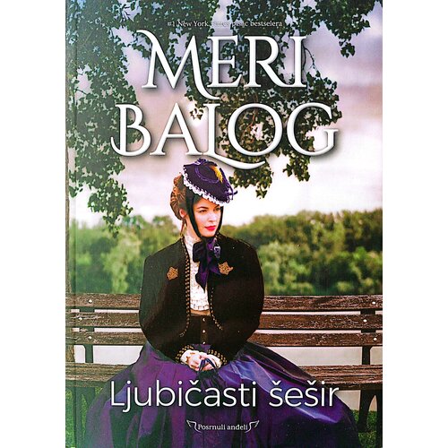 BDR MEDIA Ljubičasti &scaron;e&scaron;ir Cene
