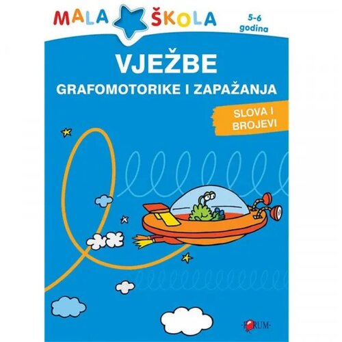 Odeon MŠ vježbe grafomotorike i zapažanja 1-4 Cene
