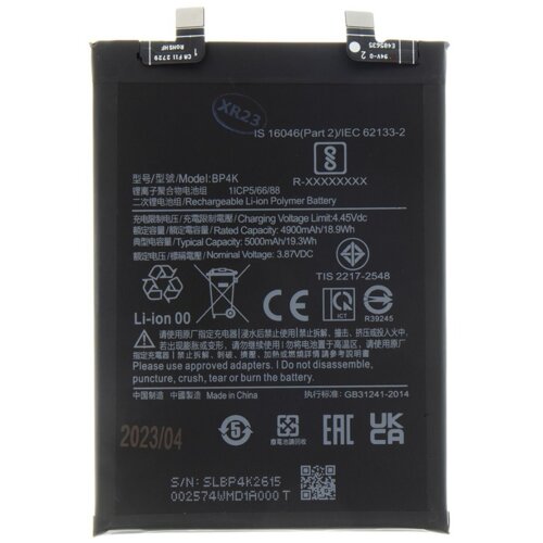 Onasi Baterija BP4K za Xiaomi Redmi Note 12 Pro / Poco X5 Pro Slike