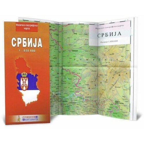  Školska karta Srbije fiz-geo ( 01/03003 ) Cene