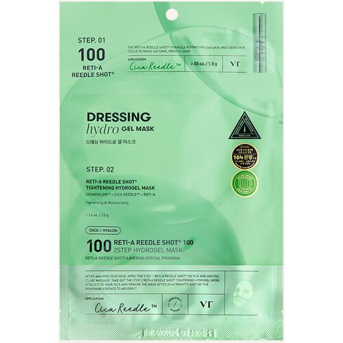 VT Cica Reti-A Reedle Shot 100 2Step Hydrogel Mask intenzivna hidrogel maska za zaglađivanje kože lica i smanjenje pora 34.5 g Cijene
